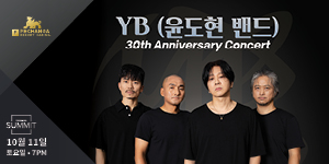 Pechanga YB Concert